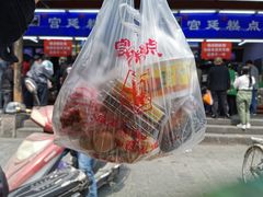 -宫廷糕点铺