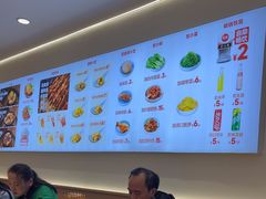 -醉面(西直门凯德茂店)