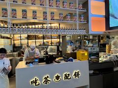 -桂满陇·杭州饭店(清河万象店)