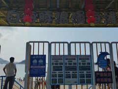 -海角城白海豚浪漫海滩