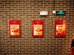 -点都德(华强南店)