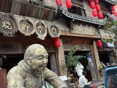 -古市香跷脚牛肉·非遗传承单位