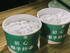 -初心炒酸奶(厚德品园店)