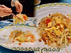 -香云轩·顺德菜(香云纱园林酒店店)