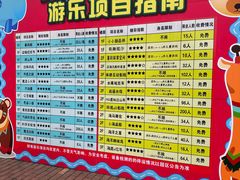 -杭州烂苹果乐园