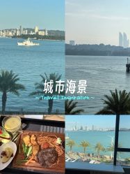 -厦门屿爱月子中心(独栋海湾店)