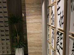 -益健·足疗汗蒸SPA(芙蓉广场店)