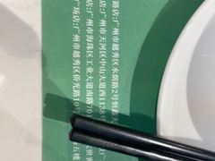 -虾饺妹·酒家(金碧店)