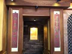 门面-小吊梨汤·北京菜(香山店)