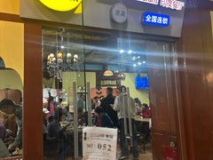 -清真·AL-JANNAT 佳纳特餐厅(狮子桥店)