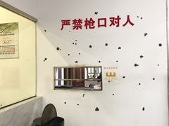 -真枪汇射击俱乐部(福州奥体阳光天地店)