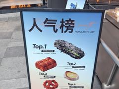-济南恒隆广场