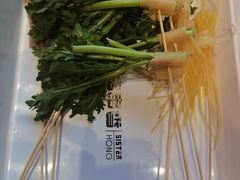 -宏姐串串香(宏伟路店)