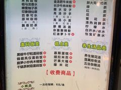 -金色印象·HiFi影音·按摩足疗(龙腾路店)