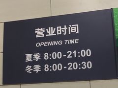 -超市发(会城门店)