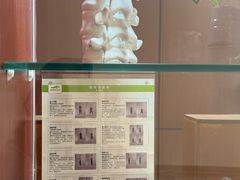 -北京德尔康尼骨科医院