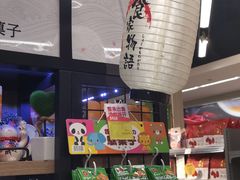 -blt精品超市(南京环宇城店)