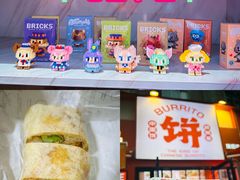 -鲜粮卷饼王(小白楼店)