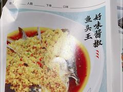 -楚山晓·湖北菜(武汉光谷K11店)
