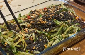 Spicy and Numbed Fiddlehead Noodles