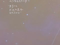 -新华文创·光的空间