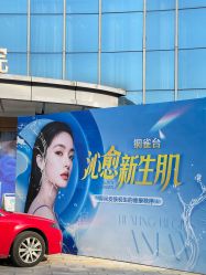 -云南铜雀台美容医院