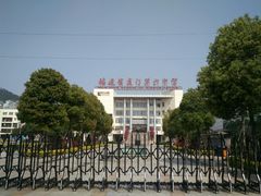 -福建省厦门第六中学东渡校区