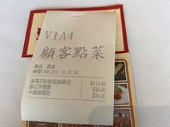 -港澳德兴火锅海鲜酒家(殷皇子店)