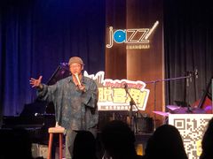 -林肯爵士乐上海中心 Jazz at Lincoln Center Shanghai