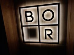 -BOR Eatery(安福路店)