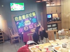 -巴庄重庆火锅(鄢陵店)