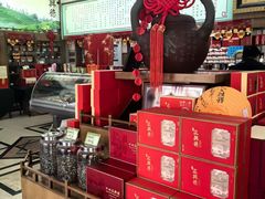 -正兴德茶庄(牛街店)