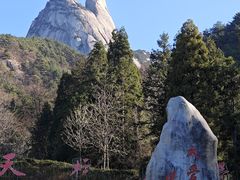 -天柱山风景区