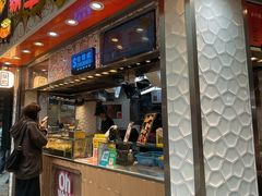 -豪華小食.華記