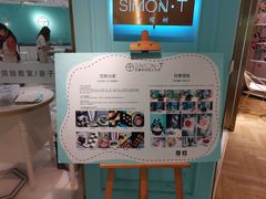 -西檬树SIMON·T轻奢蛋糕(大东方Max店)