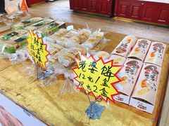-老鼎丰(靖宇街总店)