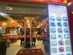 -双喜老铺(人民广场店)