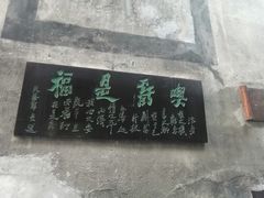 -洪江古商城