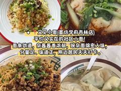 -老鼎万春卤菜(五代传承创始老店)