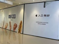-首开·龙湖成都西宸天街