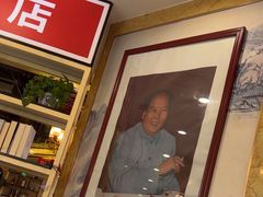 -津悦·正阳春烤鸭(红旗南路店)