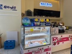 -心乐生活新鲜屋(星海广场店)