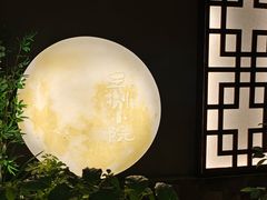 -王捌小院(红花坡店)