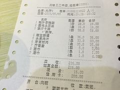 -川味王(二中店)