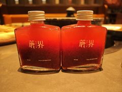 -蘑界·野生菌火锅(深业上城店)