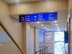 -上海广德中医门诊部