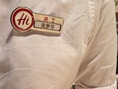 -海底捞火锅(万科广场店)