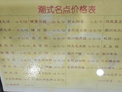 -府城小食馆(金龙宾馆店)