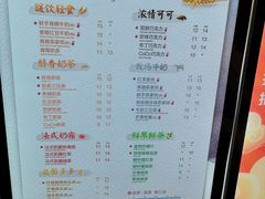 菜单-CoCo都可(双井家乐福店)