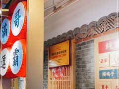 -呷佬·长沙手工米粉(金沙江路店)